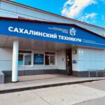 ГБПОУ "СТС и ЖКХ"