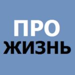 Красный Сулин - Ростовская область