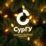 СурГУ | Сургутский государственный университет
