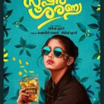 Super sharanya download