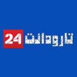 taroudant 24 press جريدة تارودانت 24 بريس