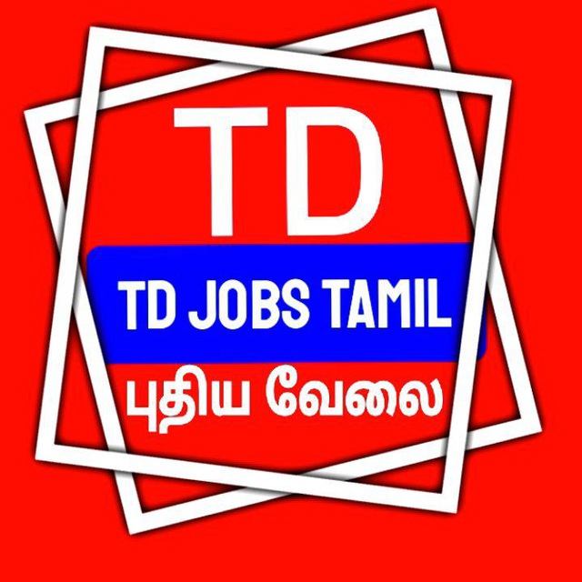 TD JOBS TAMIL