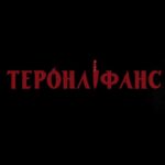 Теронліфанс 🇺🇦🌻