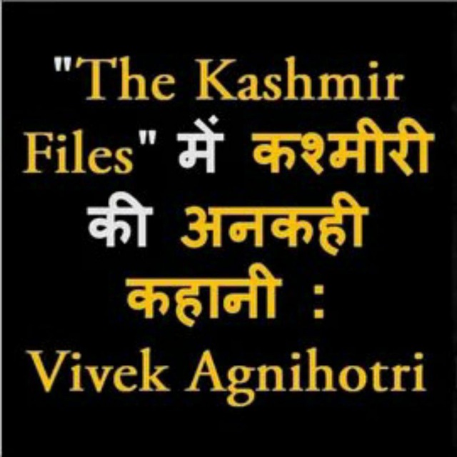 The Kashmir Files movie HD