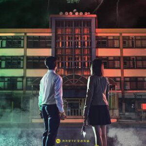 The Great Shaman Ga Doo Shim