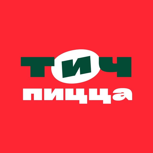 ТиЧ пицца (Томат и Чеддер) | Доставка пиццы