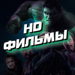 Сериал Турецкий для начинающих 1 сезон
