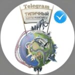 [ХМ] Типичный Ханты-Мансийск