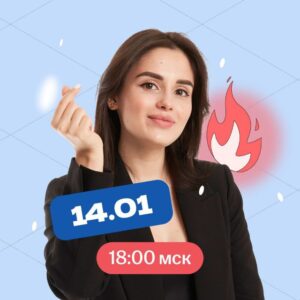 Настя Малова | Обществознание ЕГЭ Умскул