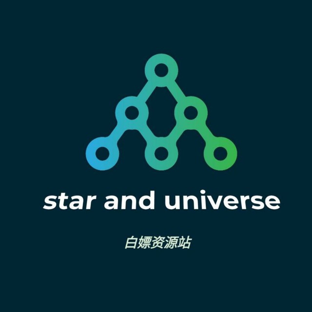 星宇の福利站