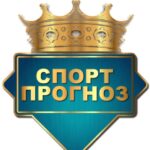 БЕСПЛАТНЫЕ ПРОГНОЗЫ НА СПОРТ Валуйные ставки от профессионалов бесплатно