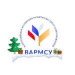 ВАРМСУ - Всероссийская ассоциация развития местного самоуправления