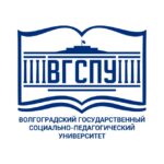 ВГСПУ Волгоград
