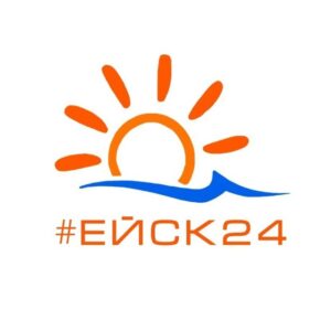 #ЕЙСК24 - новости Ейска в социальных сетях