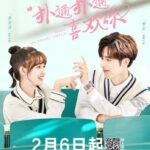 (INFINITEDRAMAS) Make my heart smile