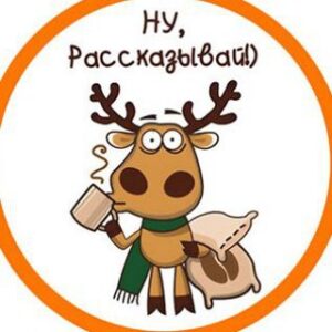 ПОДСЛУШАНО ОРЕНБУРГ