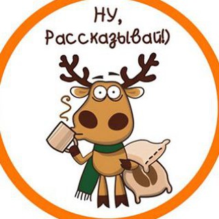 ПОДСЛУШАНО ОРЕНБУРГ