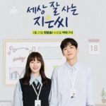 Miss Independent Ji Eun ( C X )