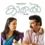 Kaathal The Core