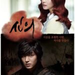 Faith / The Great Doctor [K-Drama Family]