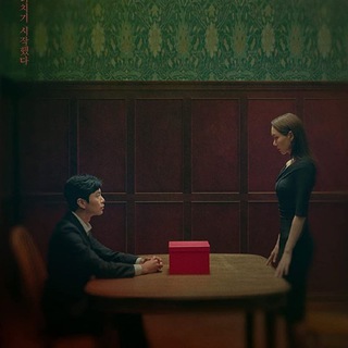 ✔️ Official - The Lies Within (2019)