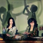 Bitter Sweet Hell 2024 | Eng sub