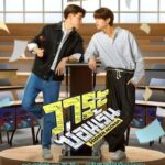 HIDDEN AGENDA - PT BR