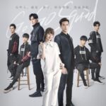 Go Go Squid ( Season 1 )