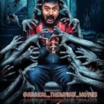 🦅 𝗡𝗮𝗺𝗼 𝗕𝗵𝗼𝗼𝘁𝗵𝗮𝘁𝗵𝗺𝗮 𝟮 (2023) 𝗞𝗔𝗡𝗡𝗔𝗗𝗔 𝗠𝗼𝘃𝗶𝗲 🦅