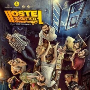 Hostel Hudugaru Bekagiddare Theatre Print