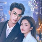 💎 Only For Love / Somente Por Amor / Só Por Amor / Accidental Love (2023)