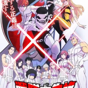 Sentai Daishikkaku