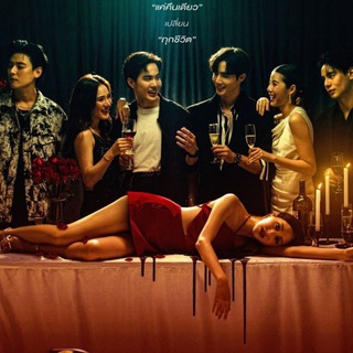 (OC) One Night Stand (2023) Ongoing