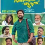 Swargathile Katturumbu