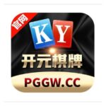 开元棋牌官方群组