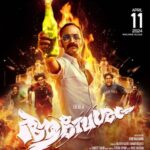 Aavesham (2024) Malayalam Movie