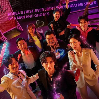 From Now 0n Sh0wtime (2022)