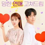 Bora! Deborah MMSub (By Ariel)