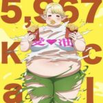 Plus-sized Elf Uncensored