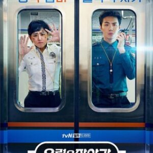 Catch The Ghost (2019)
