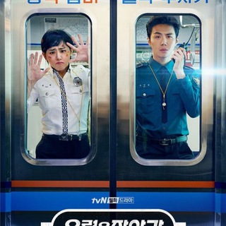 Catch The Ghost (2019)