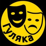 Гуляка Липецк. Куда пойти и афиша