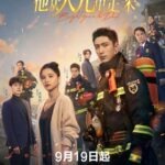 TRIAL FANSUB - Bright Eyes in the Dark