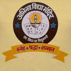 Abhinav Vidya Mandir Pussore
