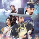 The Scholar Who Walks The Night (2015)