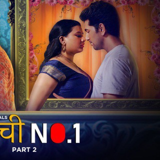 Chachi No.1 - Part 2