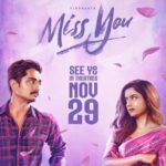 Miss you download tamil movie HD | miss you tamil movie HD download | miss you tamil movie HD download