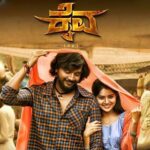Kaiva Kannada Movie HD