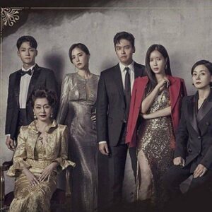 Graceful Family (2019)