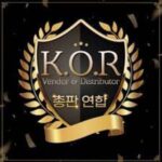 🇰🇷코리아총판연합🇰🇷